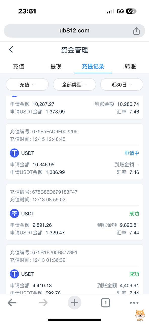 曝光优游国际平台,开始黑款了!