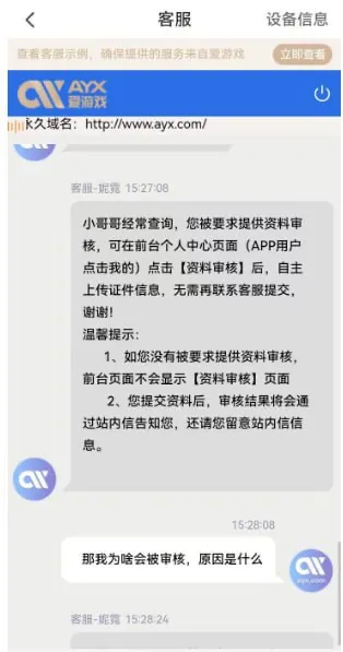 爱游戏黑款,博系已经开始杀猪了