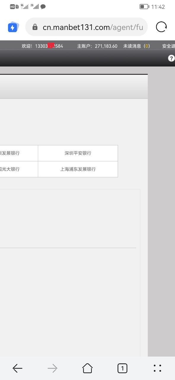 坐牢坐了三年半,万博不给我27万佣金!!!