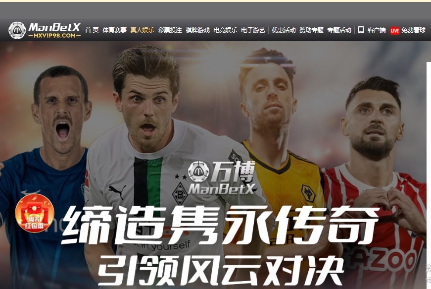 坐牢坐了三年半,万博不给我27万佣金!!!