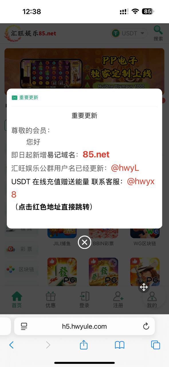 柬埔寨黑平台,汇旺娱乐。