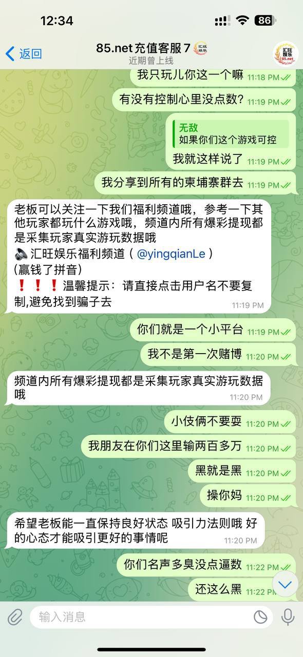 柬埔寨黑平台,汇旺娱乐。