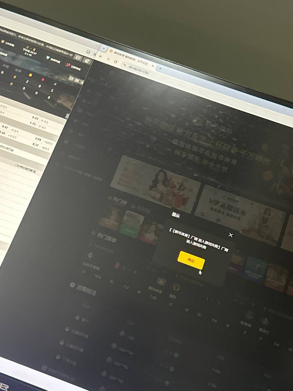 网友投稿:新币体育黑平台