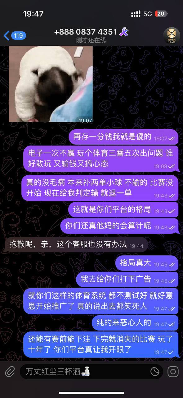 网友投稿:新币体育黑平台