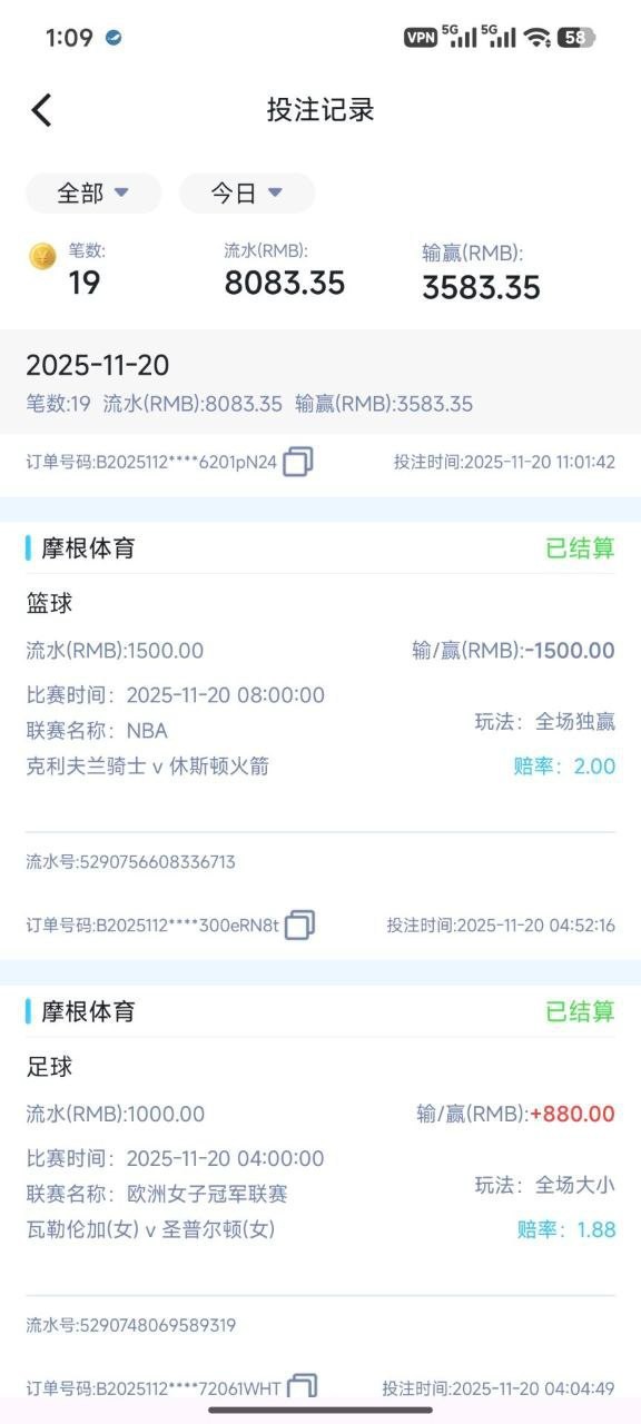 摩根体育黑钱,一直玩的体育电竞