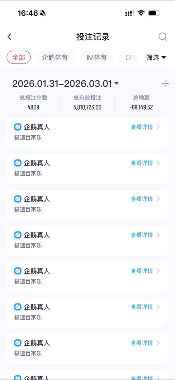 企鹅体育垃圾平台,是不是快倒闭了