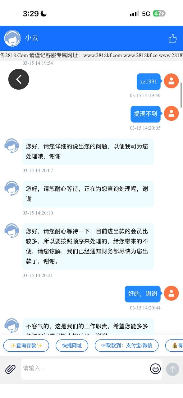 2818平台打的电子,说我流水没有稽核,要求打5倍流水,打完了又叫我打10倍流水