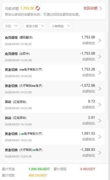 曝光HPAY娱乐杀猪盘,pg电子游戏都不给出款