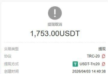 曝光HPAY娱乐杀猪盘,pg电子游戏都不给出款