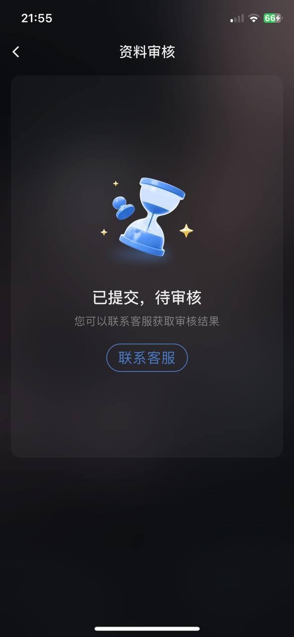 小心喽!米兰体育已经开始黑钱了!!
