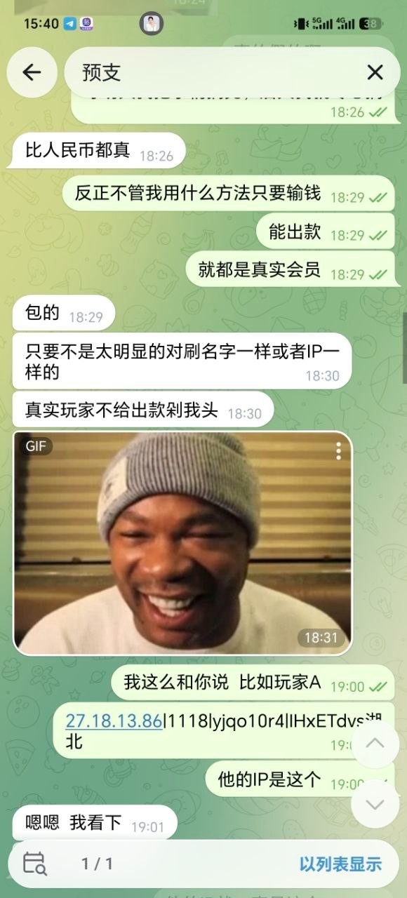 曝光黑台子165开元棋牌,说我这个是刷子线结算不了,结果就是一分不给。