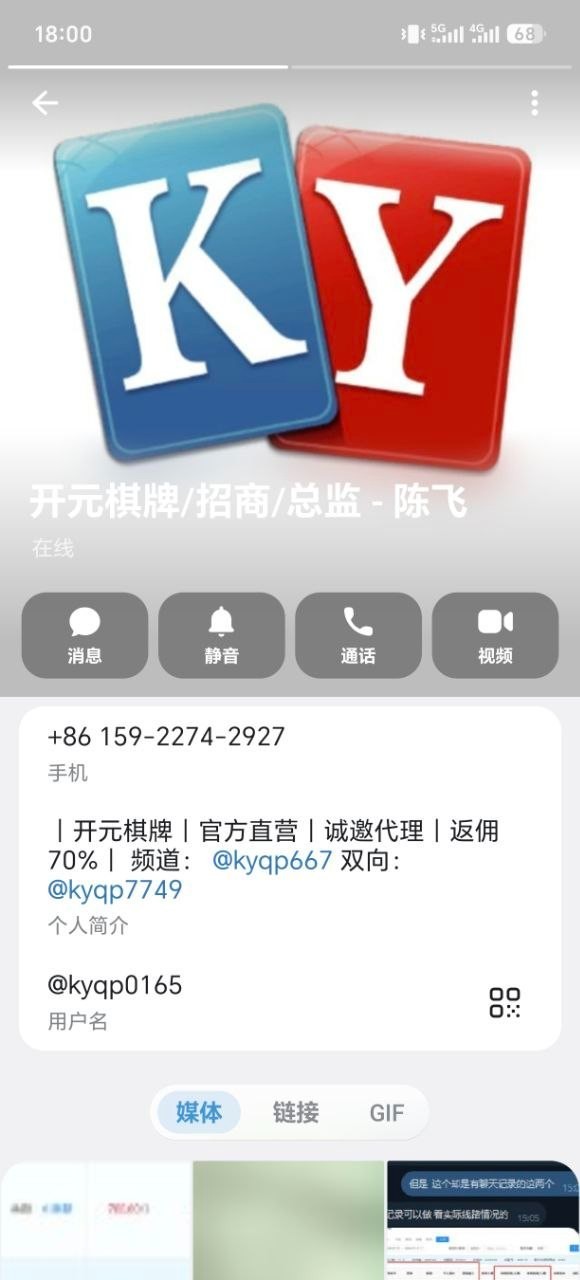 曝光黑台子165开元棋牌,说我这个是刷子线结算不了,结果就是一分不给。